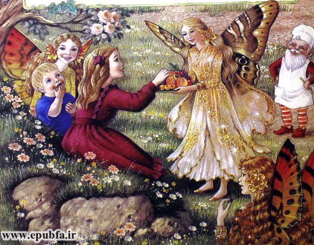 گفت یه پری مهربون بفرمایید بچهها جون